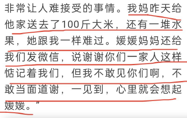 辛柏青丧妻刚满100天，离谱的事就发生了，被撮合娶马伊琍引争议