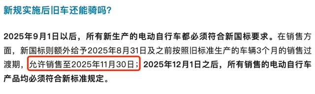 10月1日起,3种临时号牌将失效!还有3类放心骑,上路不罚不扣