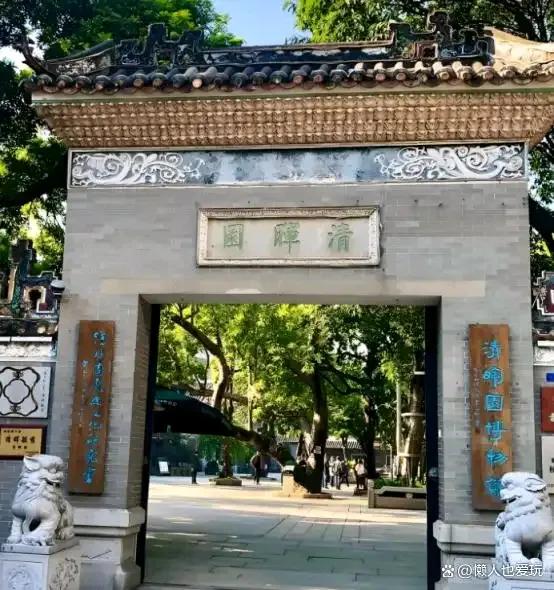 岭南四大名园之一——广东顺德的清晖园
