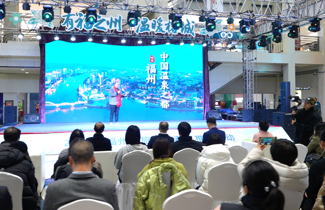 温泉+免费机票！福州老铁，讲究！