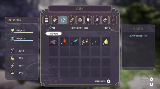 抛开价格不谈，游戏真挺好玩 | 魔女之泉R 试玩评测