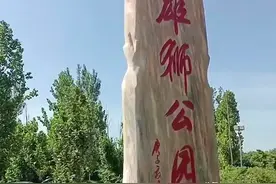 2024年雄县征地补偿、拆迁补偿标准，村集体资金最后归谁图片