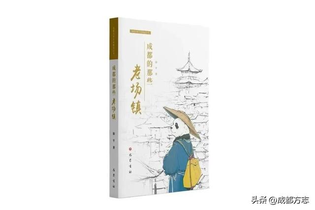 成都向西1.5h！这里藏了个“三色”宝藏小镇→