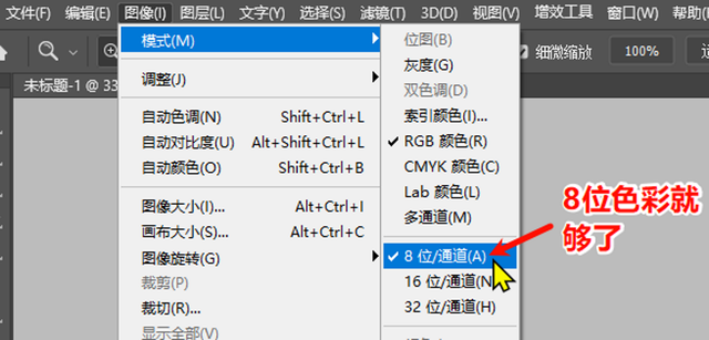 优化PS性能、减少卡顿