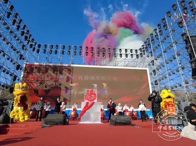 长春冰雪新天地取冰开建！