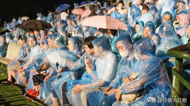 火力全开！印象大红袍上演一夜四场，雨打不散的热爱！