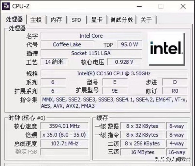 英特尔隐藏选手-CC150 CPU，8核16线程的“性价比实干派”