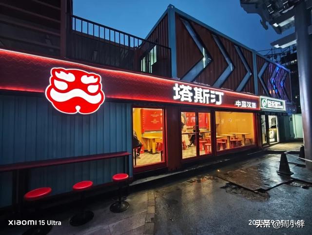 万岁山旺旺季不再?部分场景不足百人,却呈现最美喷泉