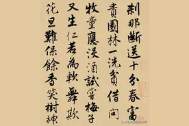 唐伯虎价值10亿真迹，被美国秘藏多年，专家：600年来最美行书！图片