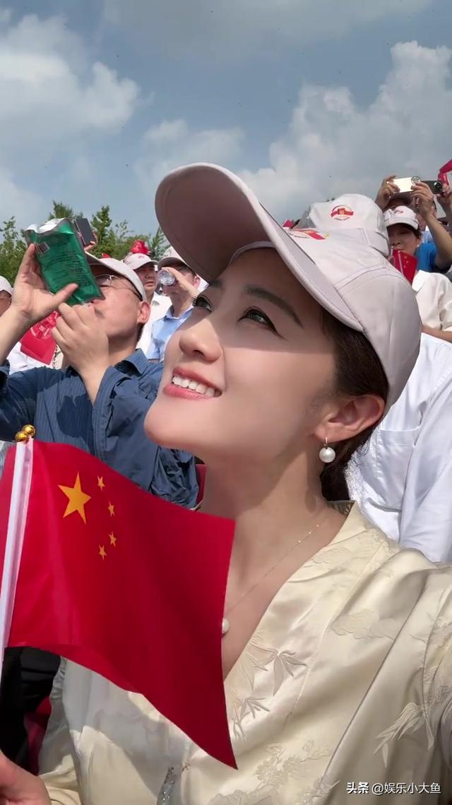 王小玮受邀现场观礼九三阅兵，穿中式套裙戴珍珠耳环美得耀眼