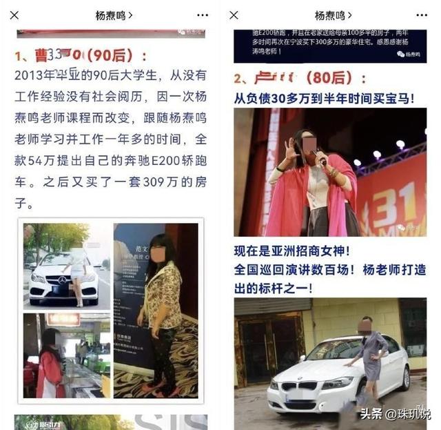 判了，无期！敛财3.8亿，伪装了7年的励志网红，最终还是露馅了