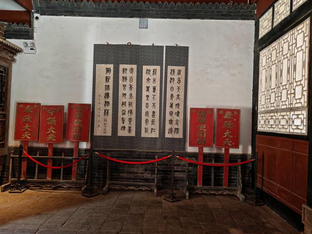 游唐家大院记