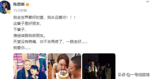 又一位《中国好声音》歌手去世！10年先后五位，全都未活过40岁