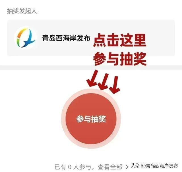 不是吧，西海岸遛娃还能这么酷！免费送票→