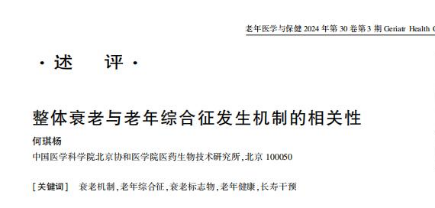 女性有没有衰老，“上半身”会说话，若一个没中，恭喜你还年轻！