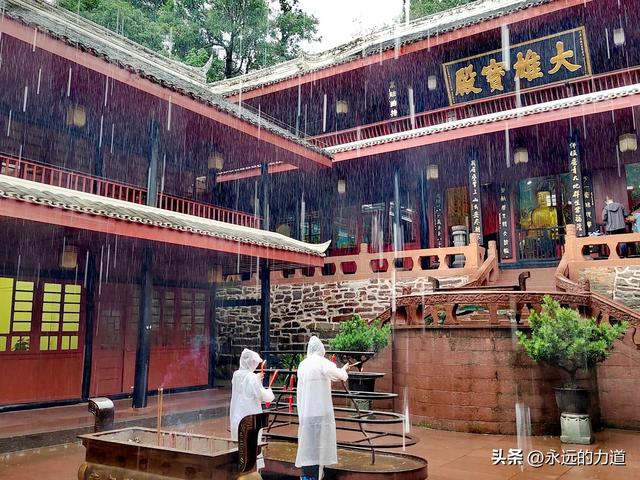 峨眉山万年寺， 白水秋风 圣寿万年