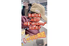 “亚亚在台湾”，真要回大陆了，怎么又哭了？图片