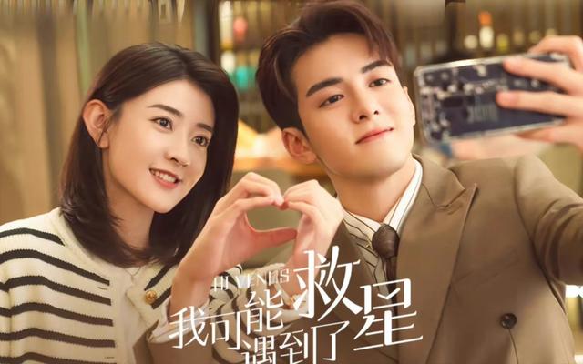 推荐：五部好看的“现代言情剧”见证爱情最好的模样