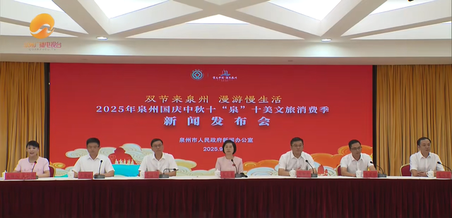 国庆来泉州 漫游慢生活 | 来泉州的8种精彩玩转方式
