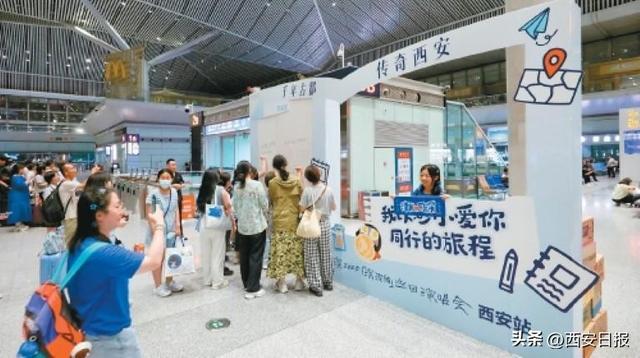 2025年暑期旅游季正式落下帷幕 西安跻身全国文旅双榜十强