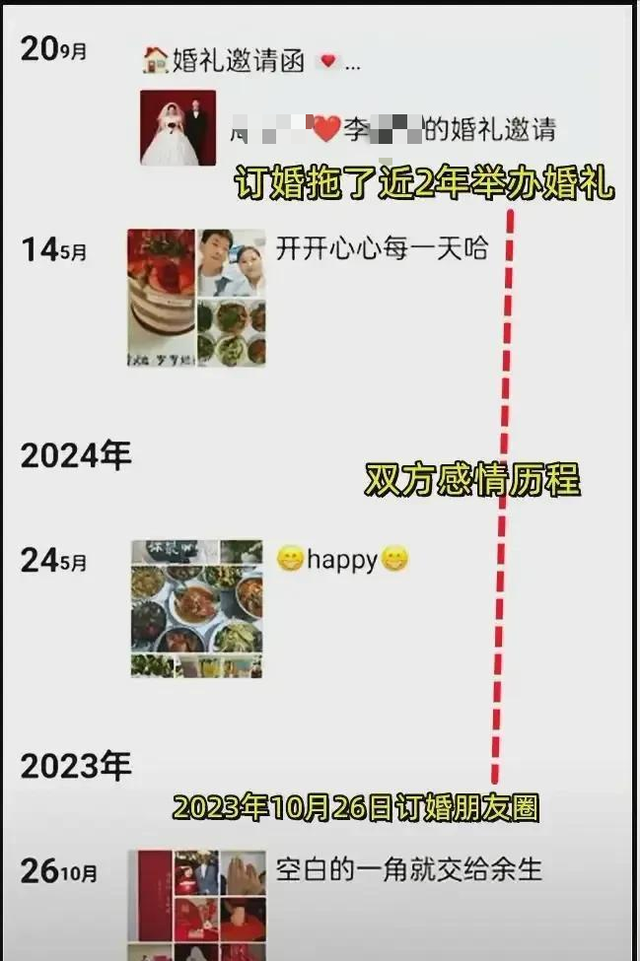 确认死亡！陕西新郎遗体被找到，身上穿喜服，女方：同意去看周某