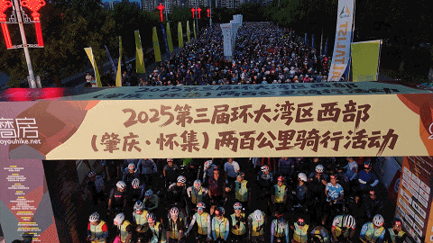 怀集“双喜临门”，文旅市场热潮涌动！