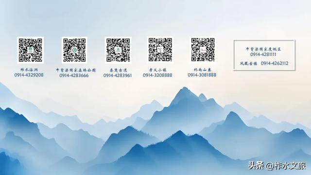 “康养柞水·金秋之旅”推介活动引起强烈反响