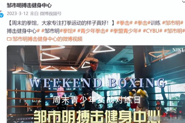 里子面子都没了！赔光2亿后，妻子深夜亲手撕下邹市明最后的体面