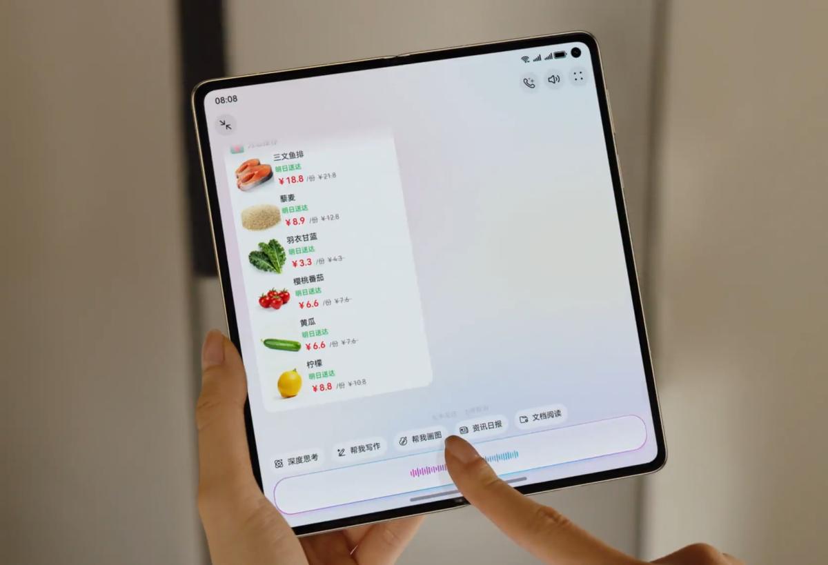 折叠扛把子!华为Mate X7于12月5日正式开售!