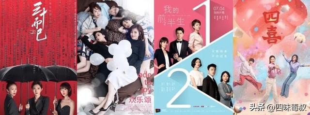 这国产剧本该爆的，可惜