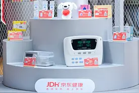 四川“天府精品”迎春消费月启动 京东健康助力适老健康消费升温图片