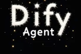 如何在Dify平台上创建智能Agent：一步步教你实现超级智能体搭建图片