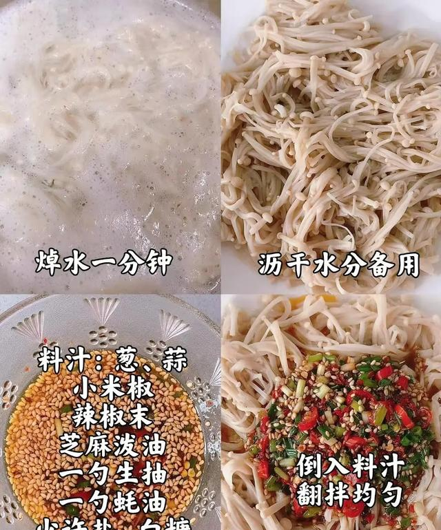 钾是香蕉的50倍，建议中老年隔天吃一次它，腿脚有劲，对肝脏也好