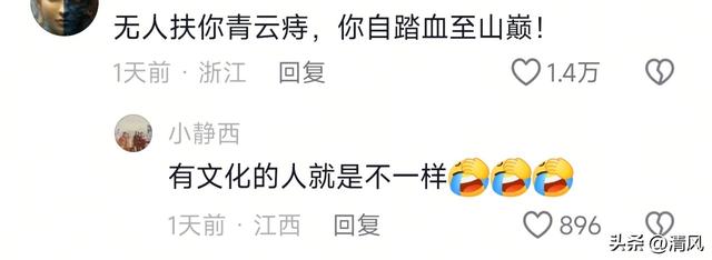 笑麻！游客去趟西藏痔疮遭大罪了，网友喊话西藏文旅