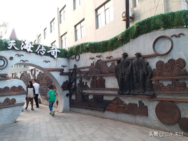 无为在歧路，连云港免票1