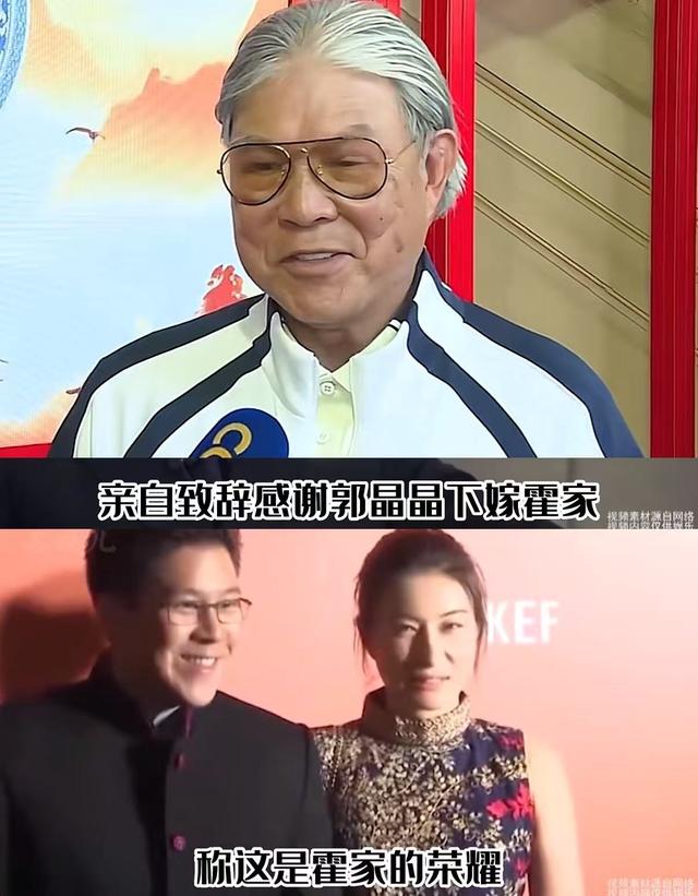 央视对郭晶晶的称呼变了，三字之差释放强烈信号，霍震霆全说对了