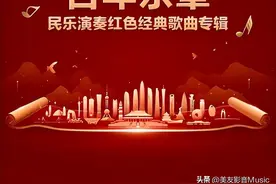 【美·听】《少年壮志不言愁》（古筝） 演奏：陈慧图片
