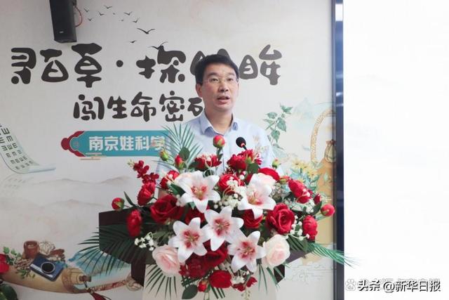 秦淮区科协主办“南京娃科学奇遇营”正式启动|以多元科普实践赋能青少年科学素养提升