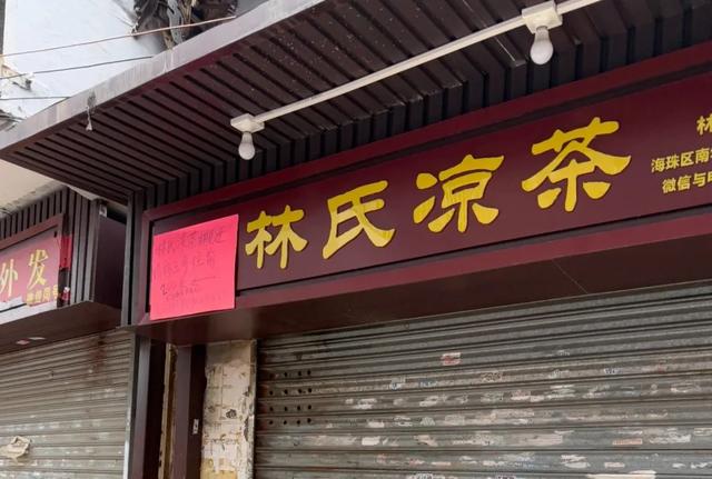 骑楼下的市井味，广州这条百年老街不到百元就能从头吃到尾
