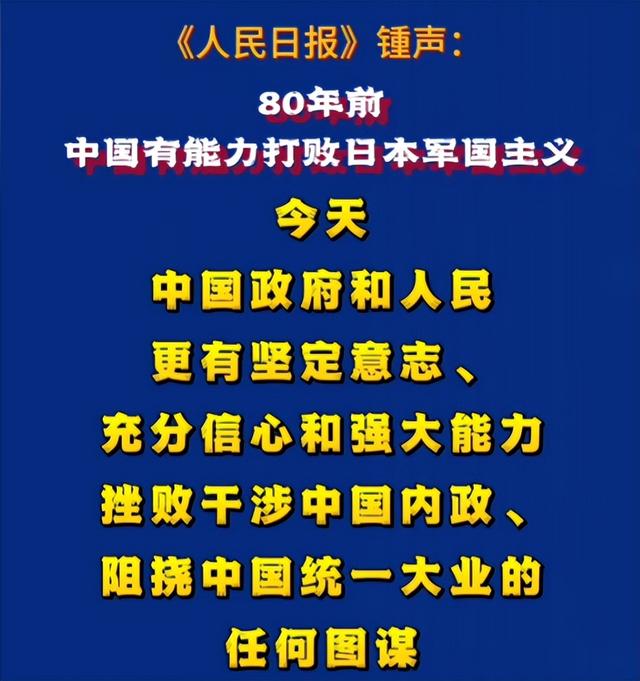 高市死不认错！洪秀柱怒怼，小日本别太嚣张，惹火大陆打你没悬念