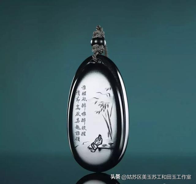 一块玉，玩出了人性的“魑魅魍魉”！