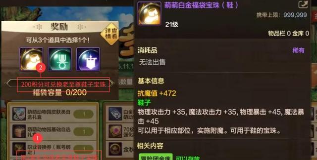 DNF手游：国庆双至尊提升率出炉！新老至尊同步登场，1套提升最大