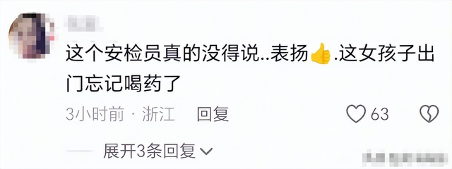 女子打地铁安检员事件升级！丑恶嘴脸曝光，原因被扒，全网已社死