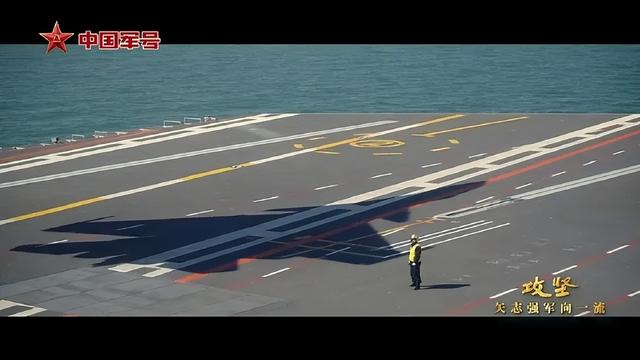 福建舰电磁弹射歼-15T说明什么