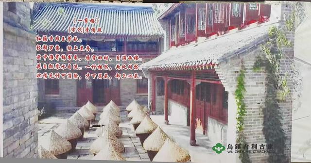 泉城遗梦——明水古城记