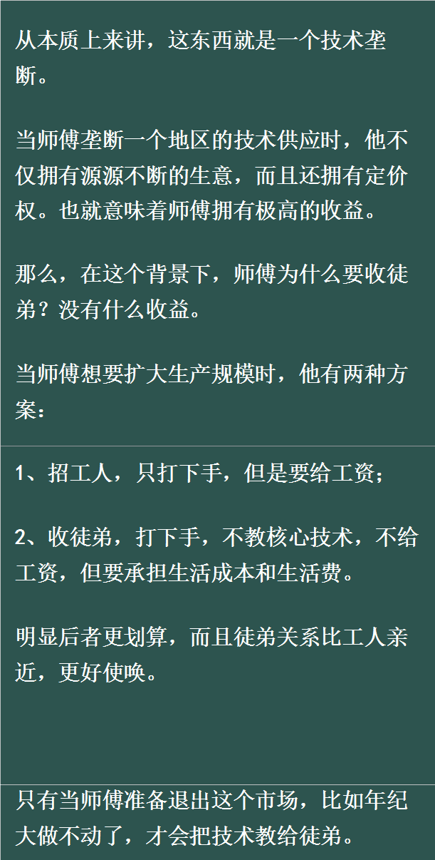 木工传承真相:新手5分钟学会,老手炫技藏秘技!