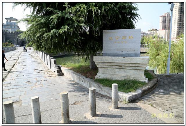 汝南历史文化游·横跨汝河之汝宁桥（全国文保单位）