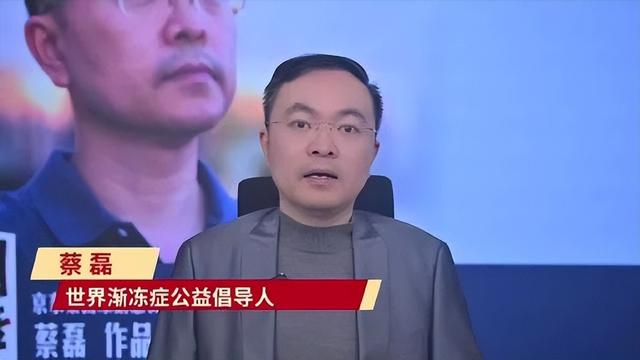 一家三代短命！蔡磊抱怨世道不公：我爷爷50岁去世，父亲47岁离世