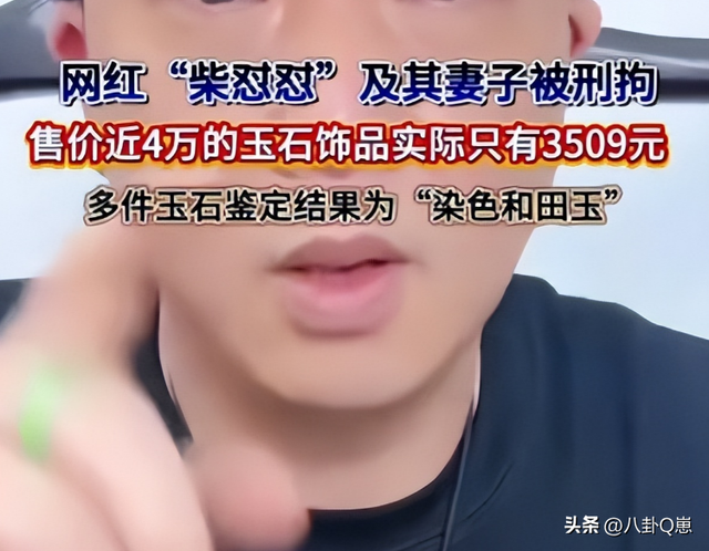 九月没过完，传来3位名人被抓，央媒发文怒批，没有一个值得同情