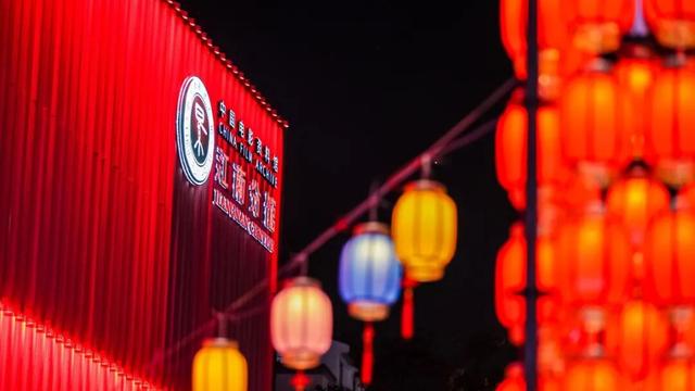 这个跨年，来长船湾青年码头一起“抓马”吧！